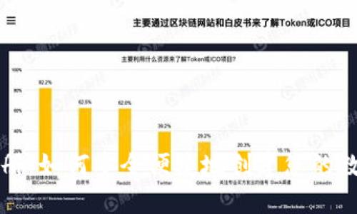 零币钱包注册：如何安全便捷地创建您的数字资产账户