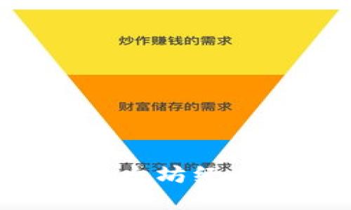 如何安全备份以太坊经典钱包：全面指南