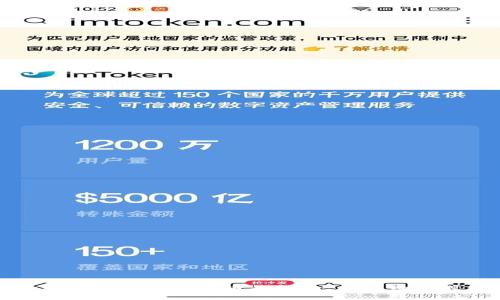 选择安全高效的比特币钱包：一份详细推荐指南