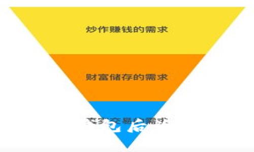 交易所提币到钱包后为何币价会上涨？