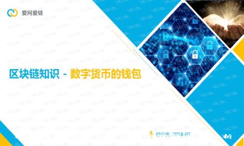 狗狗钱包：挖矿的可能性与实际应用解析