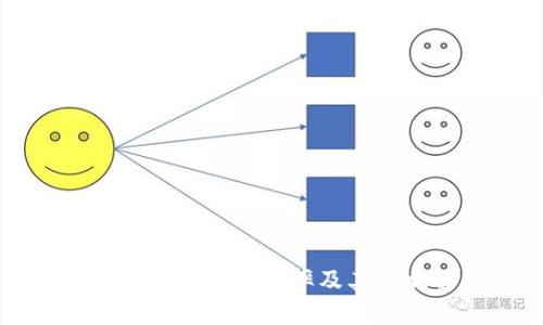 以太坊钱包更新频率及其影响解析