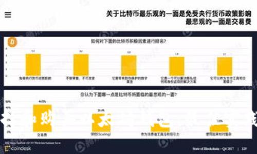如何选择和购买以太坊钱包：最佳实践与推荐