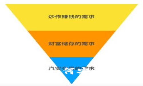 公信宝钱包使用指南：如何安全便捷地管理数字资产