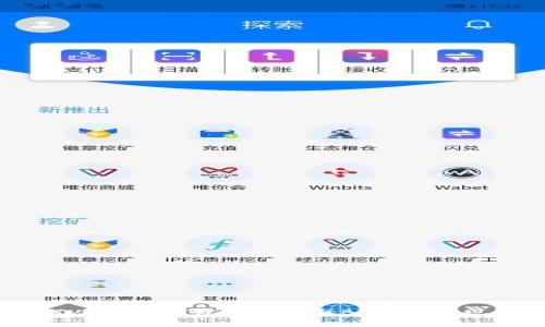 如何从Core钱包安全提取BCC（比特现金）