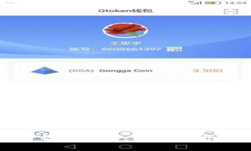 数字人民币钱包申请全攻略：轻松开启你的数字金融生活