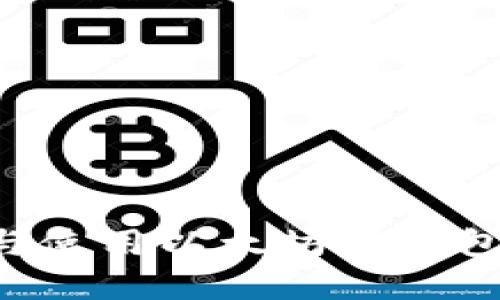 如何创建与使用以太坊轻钱包：详尽指南