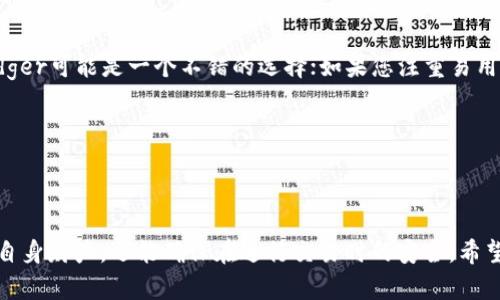biao ti/biao ti比特币钱包创建芯片密码：确保数字资产安全的必备指南/biao ti

/guanjianci比特币, 钱包, 安全/guanjianci

### 引言

比特币（Bitcoin）作为一种去中心化的数字货币，自从2009年问世以来，便受到了全球投资者的广泛关注。然而，随着比特币交易的激增，安全问题也逐渐显现。除了对比特币网络和交易平台的安全性保持警惕外，用户对于自身比特币钱包的安全性同样不能掉以轻心。创建一个安全的比特币钱包，尤其是使用硬件钱包和芯片密码，是保护用户数字资产的有效方式。

本指南将深入探讨如何创建比特币钱包的芯片密码，以确保您的数字资产安全。同时，我们还将解答相关的问题，以便用户全面了解这一重要主题。

### 什么是比特币钱包？

比特币钱包的定义和功能
比特币钱包是一个存储比特币的工具。它可以是软件、手机应用、或是硬件设备。不同类型的比特币钱包提供了不同的功能，如发送和接收比特币、查看交易记录以及管理多个比特币地址。

比特币钱包的类型
比特币钱包主要可以分为以下几种类型：
ul
listrong软件钱包：/strong在电脑或手机上运行的应用程序，易于使用，但相对容易受到黑客攻击。/li
listrong硬件钱包：/strong一种专用设备，用于安全存储私钥，通常提供更高的安全性。/li
listrong在线钱包：/strong由第三方服务提供商托管，方便但安全性较低。/li
listrong纸钱包：/strong将私钥和公钥打印在纸上，虽然离线但也可能丢失或损坏。/li
/ul

### 芯片密码的意义

芯片密码的基本概念
芯片密码（Chip Password）是指在硬件钱包中，为用户数字资产设置的一种额外的安全层。这种密码通常存储于安全的硬件芯片中，以保护私钥不被未授权访问。

芯片密码的安全性
通过使用芯片密码，用户可以为其比特币钱包增加一道安全防线。即使硬件钱包被盗或丢失，未输入正确的芯片密码，黑客仍然无法访问用户的资产。此外，芯片通常采用了先进的加密技术，确保私钥在保护中不被提取。

### 如何创建比特币钱包和芯片密码？

第一步：选择合适的硬件钱包
在创建比特币钱包之前，您需要选择一个可靠的硬件钱包制造商。市场上有许多品牌，知名的如Ledger、Trezor等。选择时要考虑品牌信誉、安全性评测、用户评价等因素。

第二步：下载官方软件
大多数硬件钱包都配有官方桌面或移动应用程序。下载并安装该软件，以便于管理您的比特币钱包。在安装的过程中，请确保您只从官方网站获取软件，以避免下载恶意程序。

第三步：创建钱包并设置芯片密码
按照官方软件的指示创建一个新的比特币钱包。创建过程中，您将在步骤中被要求设置芯片密码。为了确保密码的安全性，建议使用随机生成的字母数字组合，且不要使用与其他账户相同的密码。

第四步：备份和存储恢复密语
在创建钱包的过程中，系统通常会提示您生成恢复密语（通常是12到24个字）。请务必将其保存在安全的地方。恢复密语是恢复钱包的重要凭证，在钱包丢失或损坏的情况下，可以帮助您找回资产。

### 保护比特币钱包的其他方法

使用两步验证（2FA）
除了芯片密码外，可以考虑启用两步验证。通过额外的身份验证手段，进一步提高账户的安全性。每次登录时，除了输入密码外，系统还会发送验证码至您的手机或电子邮件，只有输入正确的验证码后方可登录。

保持软件更新
确保您所使用的硬件钱包及其管理软件始终保持最新。制造商会不时推出安全更新，以修复已知漏洞。在更新之前，请先做好备份，以防万一。

定期检查交易记录
定期监控比特币钱包中的交易记录，以便及时发现任何未经授权的访问或可疑活动。如发现异常情况，应立即采取措施，比如更改芯片密码、联系钱包服务商等。

### 常见问题

#### 问题一：硬件钱包与软件钱包的区别是什么？

硬件钱包的优势
硬件钱包主要是以物理设备的形式存在，不连接互联网，这为保护资产提供了一层强大的安全保障。即使您的电脑感染了恶意软件，硬件钱包中的资产也不会受影响。而软件钱包虽然使用方便，但因为常常在线存储，容易受到黑客攻击。

软件钱包的使用场景
尽管软件钱包的安全性不及硬件钱包，但因其操作简便，适合需要频繁交易的用户。例如，想要进行小额支付或日常交易时，软件钱包往往更加便捷。此外，许多软件钱包还支持多种加密货币，方便用户管理。

总结：硬件钱包适合长期存储大额资产，而软件钱包则适合短期交易与使用。根据个人需求选择合适的钱包类型是关键。

#### 问题二：忘记芯片密码怎么办？

如何恢复钱包？
如果忘记了芯片密码，通常情况下，您无能为力。不过，对于某些钱包，可能会提供忘记密码的恢复选项。在这里，您需要利用先前保存在安全位置的恢复密语来恢复访问。这些步骤因不同的硬件钱包制造商而异，请参考相应的用户手册以获取详细指导。

如何确保记住密码？
为了避免遗忘密码，可以考虑使用密码管理工具来保留密码的记录。另外，选择一个强但易于记忆的密码组合也是个不错的选择。例如，可以使用短语组合、数字替换等方法。

总结：忘记密码可能会令您无法访问钱包，保留恢复密语以及定期记录密码是关键。

#### 问题三：比特币钱包安全吗？

依赖硬件设备的安全性
比特币钱包的安全性在很大程度上取决于它的类型和存储方式。硬件钱包因其物理隔离、加密保护等优点，安全性绝对高。在选择硬件钱包时，用户亦需关注其制造商的可靠性，知名品牌通常会提供更好的安全性和服务。

安全风险
然而，即使是最安全的钱包也并非绝对无懈可击。用户在使用钱包时，需谨慎防范社交工程攻击、钓鱼网站、恶意软件等威胁。用户的操作安全同样至关重要，切勿在不安全的网上环境下进行交易。

总结：比特币钱包的安全性与用户的操作、设备的选用密切相关，充分了解风险并提高警觉性是确保安全的良策。

#### 问题四：如何提高比特币交易的安全性؟

使用冷存储
冷存储是一种将比特币私钥离线存储的方法，通常指的是使用硬件钱包或纸钱包。利用冷存储，即使互联网受到攻击，您的资产也不会受到影响。

保持低公开地址曝光
在比特币交易中，每次交易所生成的地址都可能被攻击者监控。为了提高安全性，用户可以频繁创建多个钱包地址，每次交易后使用新地址，降低私钥暴露的风险。

总结：提高比特币交易安全性的主要方法包括使用冷存储和避免过度暴露。如果能够合理运用这些手段，将大大降低资产被盗的风险。

#### 问题五：硬件钱包的最佳选择是什么？

如何选择硬件钱包？
选择硬件钱包时，首先需要考虑安全性。一流的硬件钱包应具备强大的加密技术及良好的用户评价。同时，注意关注其品牌的历史、透明性和用户支持情况。查阅网络评论和评级是做出明智选择的重要依据。

品牌推荐
市场上比较知名的硬件钱包品牌包括Ledger、Trezor、KeepKey等。每个品牌各有优缺点，用户应根据自己的需要选择。比如，如果您需要支持多种加密货币，Ledger可能是一个不错的选择；如果您注重易用性，Trezor将是更优的选择。

总结：选择合适的硬件钱包需要综合考虑多方面因素，包括安全性、用户体验及品牌信誉等。在购买前做好功课，能帮助您选择到更符合自己的产品。

### 结论

随着数字货币的日益普及，比特币钱包的安全性问题已经成为用户必须重视的环节。通过了解如何创建比特币钱包及其芯片密码的操作，用户不仅能有效保护自身财产，还能确保在进行交易时的安全。希望本文能够帮助您更深入地理解比特币钱包的安全性，同时提供有关安全问题的详细解答，促使用户在这个数字资产的世界中愉快且安全地进行交易。