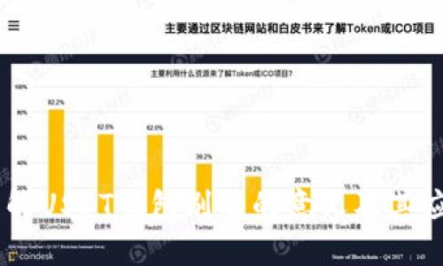 了解USDT钱包别名的意义及其应用