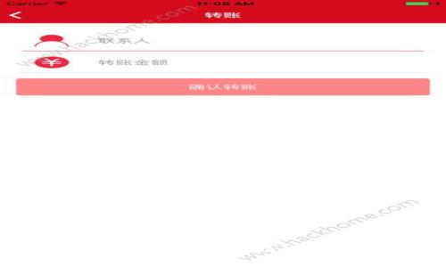 biao ti/biao ti标签的内容：ETHEther钱包更新时长及注意事项