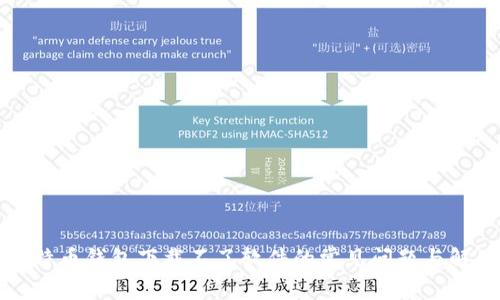 解决比特币钱包下载不了软件的常见问题与解决方案