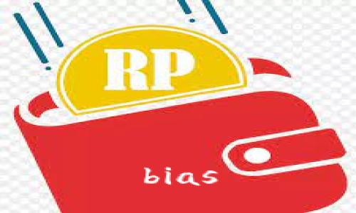 bias