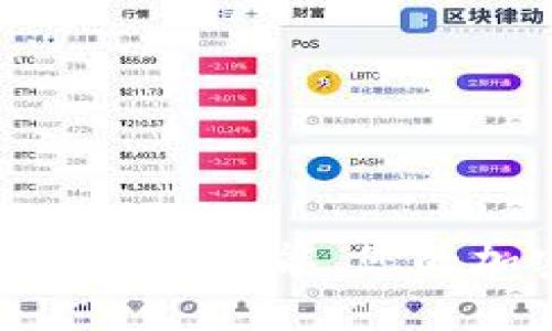 揭开以太坊钱包的隐藏功能，您的加密货币管理体验