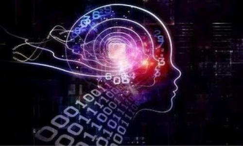 由于文本生成限制，我可以提供一些初步框架和建议。

  虚拟币钱包开发指南：创建安全高效的加密货币钱包b /  

 guanjianci 虚拟币, 钱包开发, 加密货币b / guanjianci 

### 引言

随着虚拟币和加密货币的日益普及，安全、便捷的加密货币钱包成为了用户必不可少的工具。一个优秀的虚拟币钱包不仅需要具备基本的存储功能，还需要满足用户对安全性、易用性以及多种币种支持的需求。在这篇指南中，我们将深入探讨如何开发一个功能齐全、安全可靠的虚拟币钱包网站。

### 第一部分：理解虚拟币钱包的类型

在开始开发之前，理解不同类型的虚拟币钱包非常重要，以下是三种主要类型：

#### 1. 热钱包

热钱包是指在线钱包，具备便捷的访问性，适合频繁交易的用户。这类钱包通常与互联网连接，容易受到黑客攻击，因此在安全性上需要特别注意：

- **优点**：交易快速，易于使用，支持多种币种。
- **缺点**：安全性相对较低，需要措施来防止黑客攻击和用户信息泄露。

#### 2. 冷钱包

冷钱包是一种离线钱包，通常用于长时间保存加密资产。这类型钱包没有互联网连接，因此受到的攻击风险相对较小：

- **优点**：安全性高，非常适合长期存储大额资产。
- **缺点**：不适合频繁交易，使用不够便捷。

#### 3. 硬件钱包

硬件钱包是一种专用的物理设备，用户可以将虚拟币存储在该设备上。硬件钱包让用户能够离线管理私钥，从而提供更高的安全性：

- **优点**：抵抗网络攻击，极高的安全性。
- **缺点**：价格相对较高，携带和运输较为不便。

### 第二部分：开发虚拟币钱包的关键技术

开发虚拟币钱包需要掌握一些基本的技术，包括：

#### 1. 区块链技术

区块链是加密货币的基础，钱包需要与区块链网络进行交互以进行交易和验证信息。理解智能合约、链上数据的存储等基本概念是必要的。

#### 2. 加密算法

保护钱包安全的另一关键因素是强大的加密算法。在钱包开发中，常用的加密算法包括SHA-256、AES等，确保用户信息和资产的安全性。

#### 3. 用户界面设计

一个友好的用户界面极大提升用户体验。设计界面时需考虑用户的操作习惯，确保功能明了、易于使用。

#### 4. API集成

许多现有服务提供API可以帮助钱包开发，如交易所API。据此可为用户提供实时价格更新、交易记录等信息。

### 第三部分：安全性的重要性

安全性是用户选择虚拟币钱包时的首要考虑因素。以下是提升安全性的几种方法：

#### 1. 多重签名

多重签名技术可以增强钱包的安全性。要求多个私钥签名才能发起交易，将有效降低黑客只需获取一个私钥的风险。

#### 2. 备份和恢复

设计一个安全的备份机制，让用户可以保存助记词、私钥等重要信息，以便在设备丢失或损坏时可以恢复。

#### 3. 二次认证

实施二次认证可以大幅提高账户的安全性，所有重要操作（如提款、修改设置等）都需进行身份验证以确保交易的合法性。

### 第四部分：用户体验及推广策略

用户体验与推广策略是钱包成功与否的关键。以下是一些建议：

#### 1. 用户教育

新用户对虚拟币钱包的使用过程可能会感到困惑，因此需要提供详细的使用教程和常见问题解答，帮助他们快速上手。

#### 2. 社区互动

建立一个用户社区可帮助用户交流想法、反馈问题，提高用户的参与感，增加产品的信任感。

#### 3. 客户支持

提供及时的客户支持服务，对于解决用户问题至关重要。无论是线上聊天还是邮件支持，快速回复都能提升用户满意度。

### 第五部分：提升钱包功能的附加服务

为了增强钱包的吸引力，可以考虑提供以下附加服务：

#### 1. 税务报告

提供税务报告功能帮助用户更好地管理自己的加密资产，简化美国IRS等官方的税务申报流程。

#### 2. 交易跟踪

集成交易跟踪功能，用户可以直接在钱包中查看交易历史和余额变动，更直观地管理自己的资产。

#### 3. 价格提醒

设置价格提醒功能，让用户在特定币种价格达到指定值时，通过推送通知提醒，以帮助用户把握投资机会。

### 相关问题

1. **如何提高加密货币钱包的安全性？**
2. **虚拟币钱包的市场趋势与用户需求是怎样的？**
3. **开发虚拟币钱包需遵循的法律法规是什么？**
4. **用户在选择虚拟币钱包时应考虑哪些因素？**
5. **技术上如何保证虚拟币钱包的高可用性与稳定性？**

#### 问题1：如何提高加密货币钱包的安全性？

### 问题2：虚拟币钱包的市场趋势与用户需求是怎样的？

### 问题3：开发虚拟币钱包需遵循的法律法规是什么？

### 问题4：用户在选择虚拟币钱包时应考虑哪些因素？

### 问题5：技术上如何保证虚拟币钱包的高可用性与稳定性？

以上是对您问题的大致框架。如需更详细内容，可以逐步扩展每一段落。