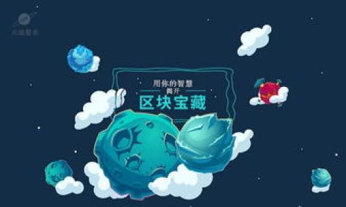 

比特币钱包的来源：揭示数字货币的存储与管理之道