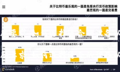 比特币钱包的电脑要求：如何选择适合的设备以确保安全与效率

比特币钱包的电脑要求：如何选择适合的设备以确保安全与效率