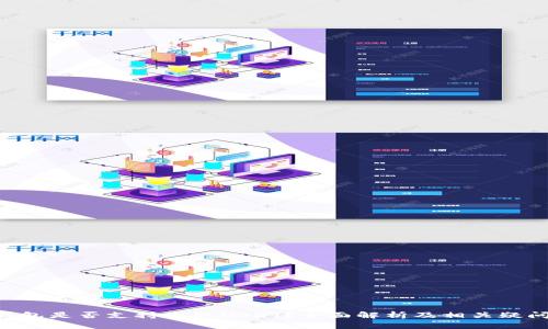 ETH钱包是否支持收取USDT？全面解析及相关疑问解答