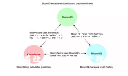 思考一个能解决用户问题的优秀

如何安全有效地创建和管理USDT钱包