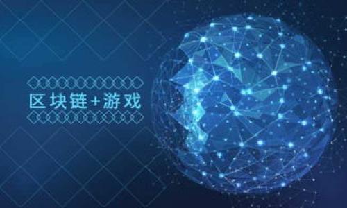 

如何防范区块链电子钱包诈骗：安全指南与应对策略