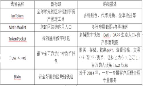 以太坊官方钱包的转账与存储详解