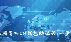 Recent Img
