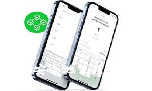 国内用户如何安全地使用比特币钱包App？