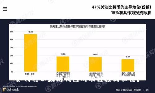 如何将以太坊钱包成功链接到私链？