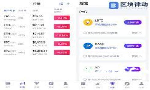 如何在以太坊钱包中添加ETC（以太经典）