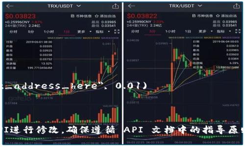 以下是一个简要的示例，以帮助您开始实现与比特币钱包的对接代码。请根据您的具体需求进行修改。

```python
import requests
import json

# 比特币钱包API的URL，您可能需要替换为实际的API
API_URL = 'https://api.yourbitcoinwallet.com'

# 准备要发送的请求，这里以创建新的钱包为例
def create_wallet(wallet_name):
    payload = {
        
