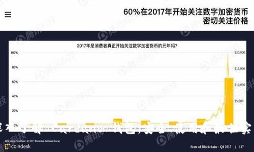 深入了解 Cardano 钱包：安全、使用和最佳实践