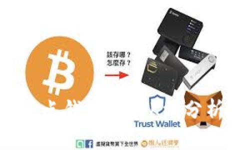 如何使用以太坊全节点钱包进行K线分析，电动你的交易策略