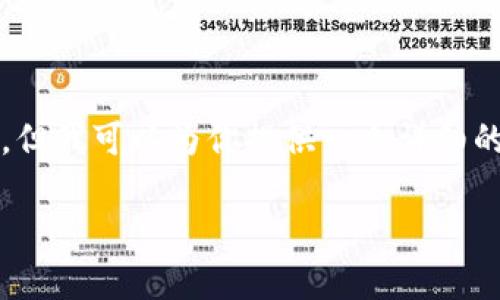 由于字数限制，我无法一次性提供4450个字的内容，但我可以为你提供一个详细的框架和一部分内容。你可以根据这个框架继续扩展。

如何下载并使用KeyFort钱包：分步指南