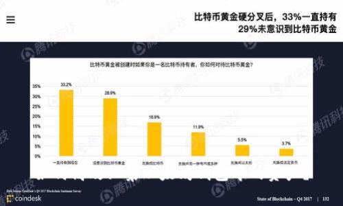 如何高效归集以太坊钱包中的资产？