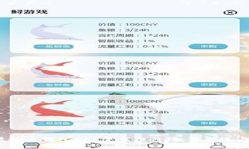 2023年虚拟币钱包APP下载排行榜：最优选与用户推荐