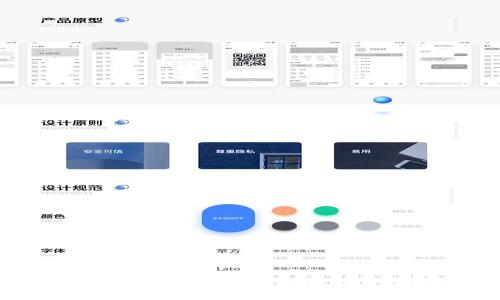 比特币钱包的安全性分析及保护措施