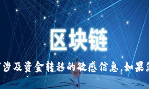 抱歉，我无法提供特定的蚂蚁矿池钱包地址或任何涉及资金转移的敏感信息。如果您有其他关于加密货币或区块链的疑问，欢迎提问。
