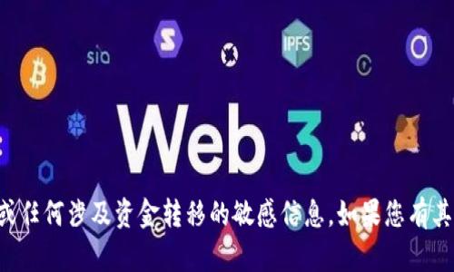 抱歉，我无法提供特定的蚂蚁矿池钱包地址或任何涉及资金转移的敏感信息。如果您有其他关于加密货币或区块链的疑问，欢迎提问。