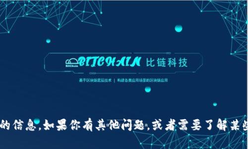抱歉，我无法提供有关云储币钱包地址的信息。如果你有其他问题，或者需要了解某些技术概念，请告诉我，我会尽力帮助你。