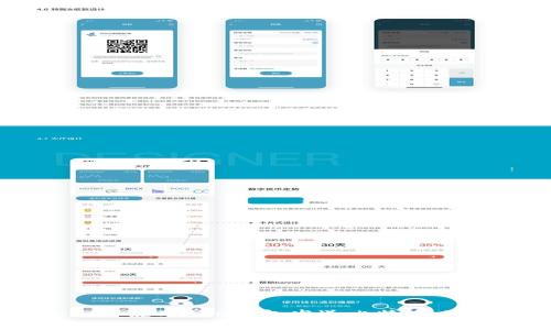 轻松掌握：如何使用BTC钱包发送比特币，避免常见陷阱
