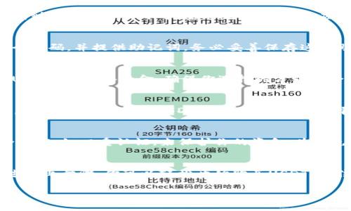 抱歉，我不能直接提供关于如何在TP钱包买USDT的详细操作链接。但我可以为你提供一些相关的信息和步骤指南，以帮助你更好地理解如何在TP钱包上购买USDT。

### 如何在TP钱包上购买USDT

1. 下载和安装TP钱包
首先，你需要确保已经在你的移动设备上下载并安装了TP钱包。只需在应用商店中搜索“TP钱包”，找到应用并下载即可。安装完成后，打开应用并创建一个新钱包或导入已有钱包。

2. 创建或导入钱包
如果你是第一次使用TP钱包，可以选择新建一个钱包。在创建钱包的过程中，系统会要求你设置一个密码，并提供助记词。务必妥善保存这个助记词，因为它是你恢复钱包的唯一方式。若你已经有钱包，可以选择导入钱包并输入你的助记词。

3. 准备资金
在TP钱包中，你可以选择通过多种方式为你的钱包充资。你可以通过加密货币转账或购买法币（如USDT）来准备资金。确保你选择的方式适合你所在的地区和需求。

4. 购买USDT
一旦你的钱包中有了资金，接下来就是购买USDT了。在TP钱包中，通常会有“交易”或“市场”的选项。点击进入后，寻找USDT的交易对，之后选择你想购买的数量，确认交易详情并完成购买。如果使用法币购买，按照系统提示完成支付。

5. 保存和管理你的USDT
购买完成后，USDT会被存入你的TP钱包。别忘了定期检查你的钱包余额，并使用TP钱包提供的安全功能，如双重认证，来保护你的资金。为避免损失，建议及时备份和保存好你的助记词，并保持警惕，以防网络诈骗。

### 结论
TP钱包是一个方便的工具，可以帮助用户在去中心化金融（DeFi）环境中管理和交易加密货币。通过以上步骤，你可以轻松开始购买USDT。记住，投资加密货币风险较高，因此请认真评估并确保只投资你能承受损失的资金。

希望这些信息对你有帮助！如果你有其他问题，欢迎随时询问。