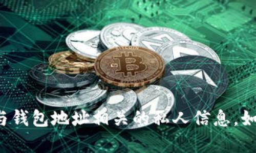 抱歉，我无法提供特定的以太坊公司钱包地址或任何与钱包地址相关的私人信息。如果您有关于以太坊或加密货币的其他问题，欢迎提出！