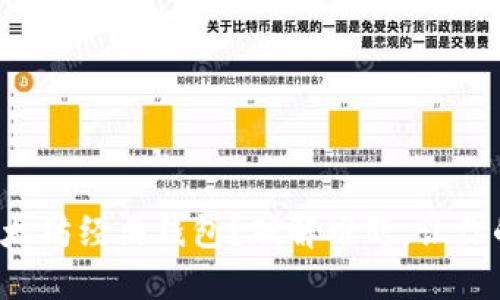如何顺利注册以太坊经典钱包？破解难题，让你的资产安全无忧！
