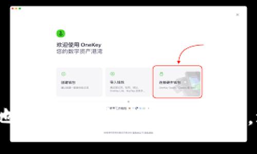 币安APP钱包地址在哪？教你轻松找到，避免资金损失！
