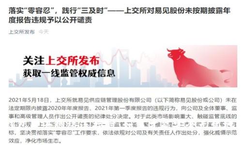 当狗狗币钱包失去网络连接时，如何才能安全无忧地恢复使用？