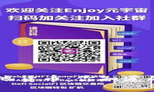以太坊钱包与矿池货币：你知道的与不知道的对决