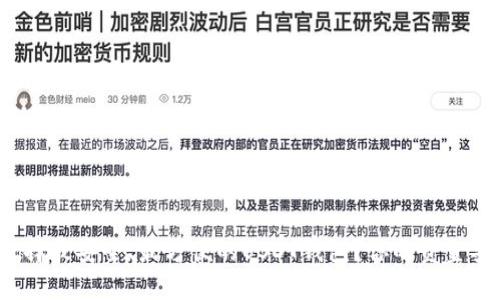 如何选择最安全、最方便的USDT钱包？你的资金安全吗？