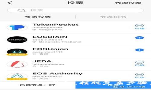 如何轻松驾驭你的 ETH 钱包：摆脱复杂步骤，享受无忧管理！