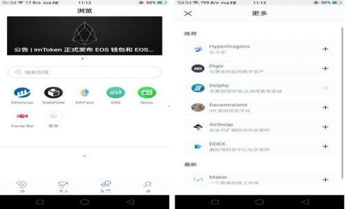 如何有效利用GMC区块链钱包，打破传统金融的桎梏？
