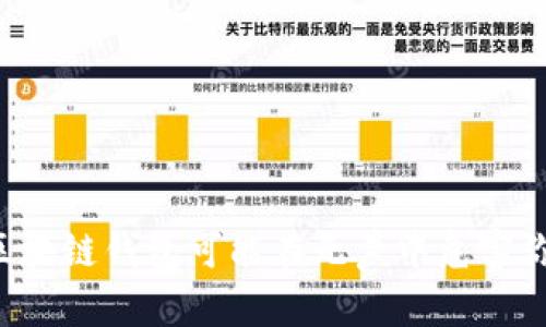 为什么你的区块链钱包可能在无声中危害你的资产安全？