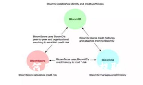 摆脱交易所风险！如何用DRX安全提取冷钱包中的USDT？